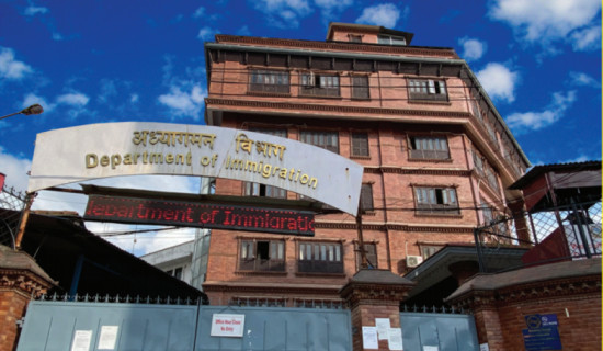 Department of Immigration to continue services during Dashain