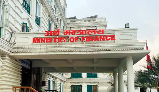 Finance Ministry implements GIOMS