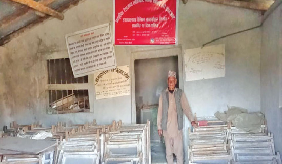 Lokta goes to wastes as paper factory shuts down