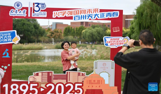 Tianjin University celebrates its 130th founding anniversary