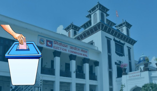 EC announces HoR election schedule
