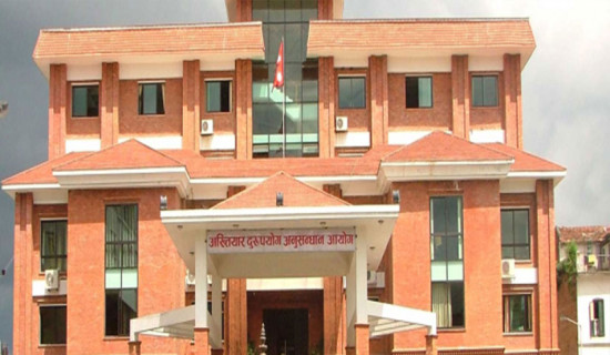 Corruption case filed against seven including two former ministers