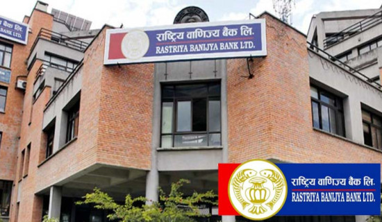 Customers not demanded personal confidential details: RBB