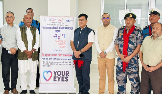 'Protecting security personnel's eyesight helps keep citizens safe'