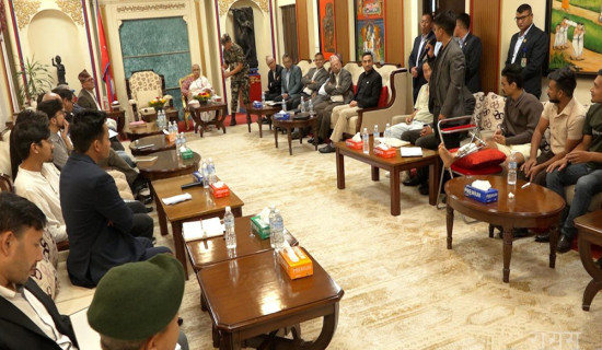 'May New Year 2079 BS be a year of political stability and prosperity'