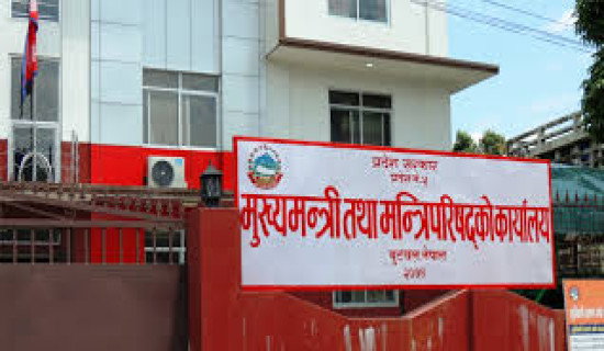 Lumbini Province Government decides on adopting frugality