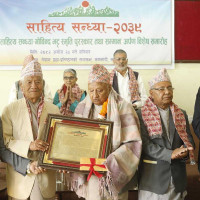 Chronicle Of Nepali Music