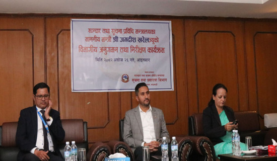 Minister Kharel urges Press Council to conduct result-oriented activities
