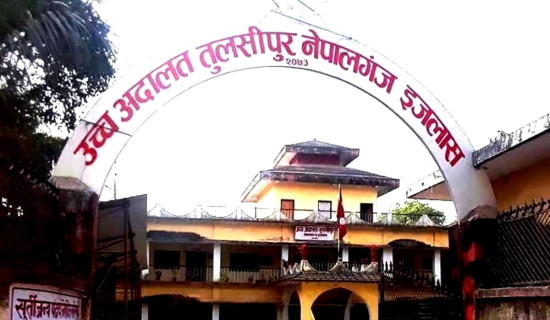 Tulsipur High Court resumes judicial services