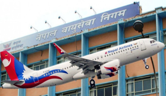 NAC's attention drawn over Kathmandu - Guangzhou flight