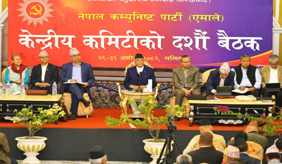 UML central committee meeting continues today