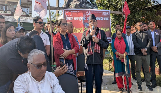 Gen Z's voice for good governance upholds our voice too: Prachanda