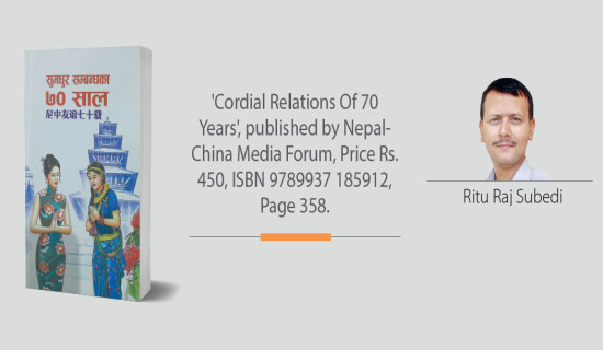 Thriving Nepal-China Ties