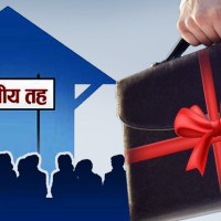 National ID issuance begins from two locations in Jajarkot