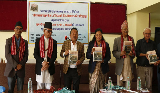 Book relating to Simraungadh's ties to Nepal Mandal released