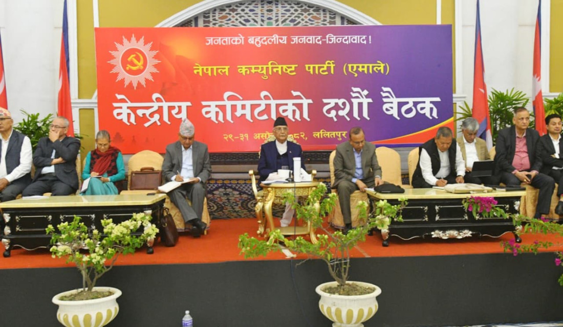 UML’s 11th general convention on Dec 13-15 in Pokhara