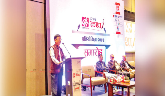 Nepal International Film Fest from today