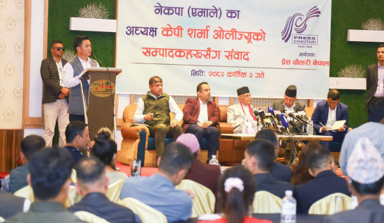 Chair Oli demands fair investigation of his property