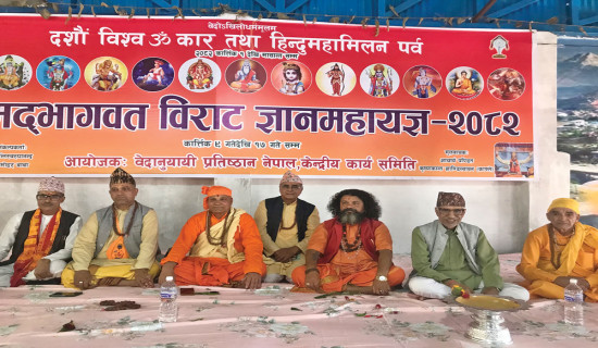 Efforts underway to promote Damauli as a  religious tourism destination