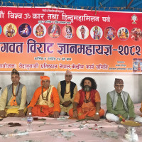 Focusing on cultural prosperity, diversity preservation in Kaligandaki
