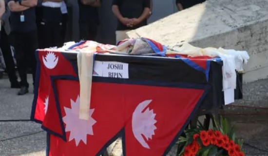 Bipin Joshi's body to arrive in Kathmandu at 2:30 PM, PM Karki to reach airport to pay homage