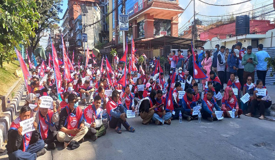 Gen Z demonstration at Maitighar calls for organising Gen Z Conference