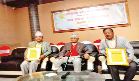 Madhikarmi, Gautam receive Gwanga Sirapa-2082