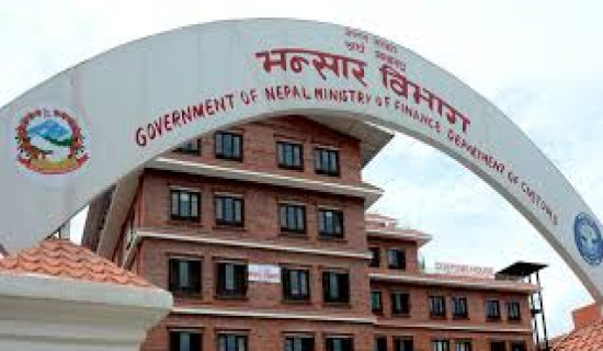 Nepal-India sign MoU on cross border transmission line development