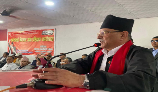 Maoist Centre supports election: Prachanda