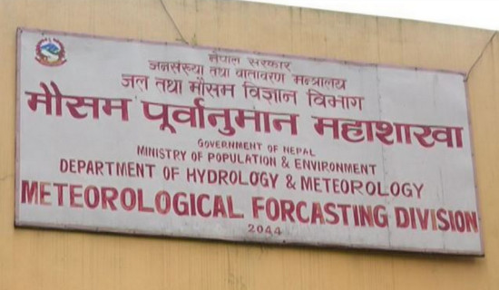 MFD warns of rainfall,  snowfall for two days