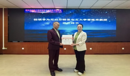 FNCCI President Dhakal Awarded from Indonesian Government