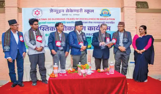 Genuine school brings out five books