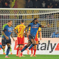 State, Sovereignty And Neighbourhood