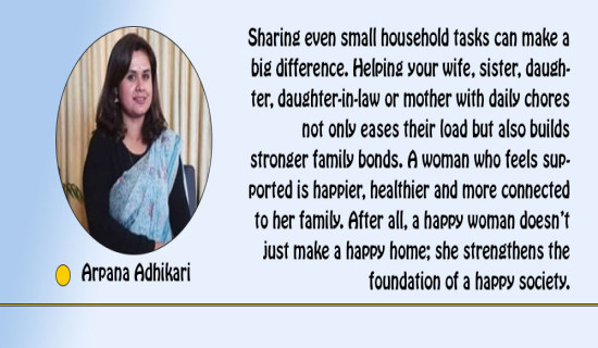 State, Sovereignty And Neighbourhood