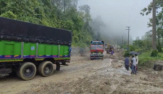 Rainfall blocks road in Daunne again