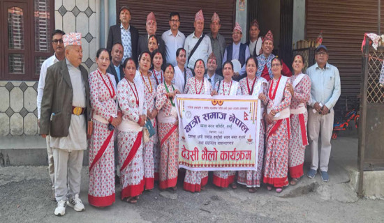 Rs. 400,000 raised from Deusi  to build museum in Tanahun