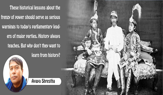 Pay Heed To  History Or Perish