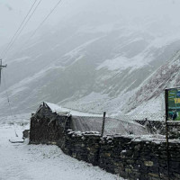 People need relief: Chair Nepal