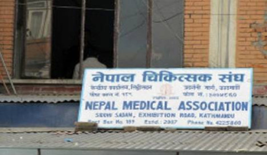 NMA submits suggestions for health system reforms to Health Minister