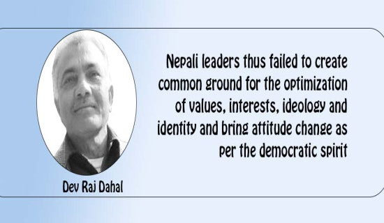 Breaking The National Politics Of Deadlock