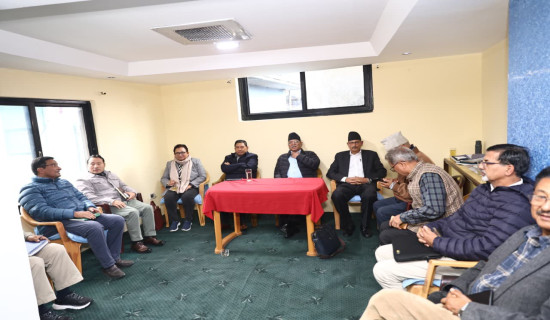 Maoist Centre decides to go for unification bid with other like-minded parties