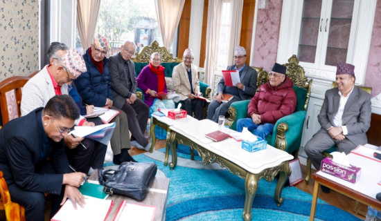 CPN (UML)'s 11th National Congress to be held in Kathmandu