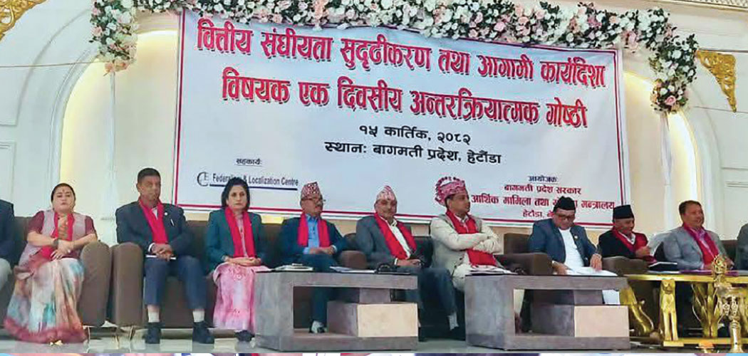 Province ministers to heed Gen Z demands while framing budget