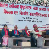 President Paudel grieves demise of former US President Carter