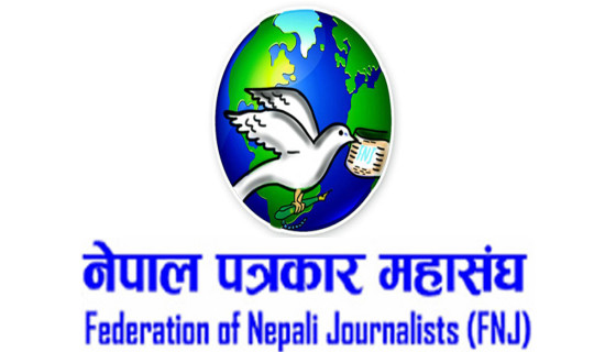 FNJ disagrees with some provisions of Printing and Publication Regulations