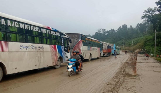 Police urges to use the alternative road to Daunne