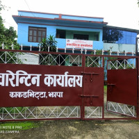 Ilam's Antu, Kanyam packed for New Year celebrations