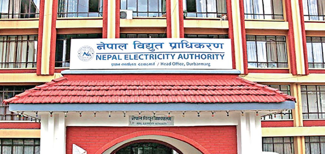 Four industries pay power tariff dues