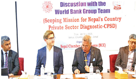 NCC, WB discuss investment in Nepal