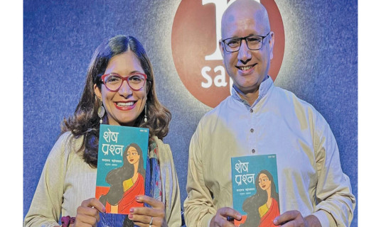 Nepali translation of Shesh Prashna released